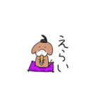 とてとてビーグル1（個別スタンプ：38）