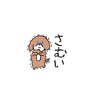 とてとてビーグル1（個別スタンプ：39）
