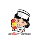Nursesodsai（個別スタンプ：25）