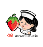 Nursesodsai（個別スタンプ：26）