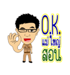 krunoombannok（個別スタンプ：1）