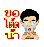 krunoombannok（個別スタンプ：7）