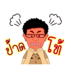 krunoombannok（個別スタンプ：27）