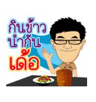 krunoombannok（個別スタンプ：29）