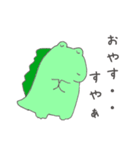 わにぽよ（個別スタンプ：2）