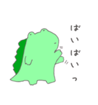 わにぽよ（個別スタンプ：4）