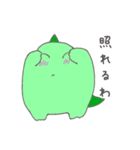 わにぽよ（個別スタンプ：6）