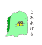 わにぽよ（個別スタンプ：8）