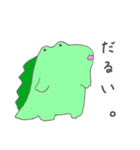 わにぽよ（個別スタンプ：11）