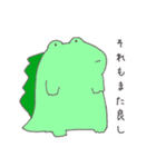 わにぽよ（個別スタンプ：12）
