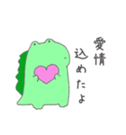 わにぽよ（個別スタンプ：13）