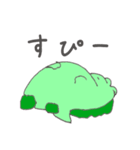 わにぽよ（個別スタンプ：16）
