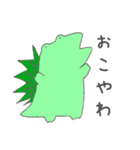わにぽよ（個別スタンプ：17）
