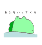 わにぽよ（個別スタンプ：18）