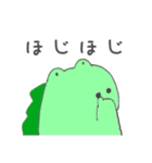 わにぽよ（個別スタンプ：19）