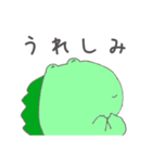 わにぽよ（個別スタンプ：20）