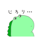 わにぽよ（個別スタンプ：27）
