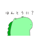 わにぽよ（個別スタンプ：28）