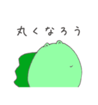 わにぽよ（個別スタンプ：30）