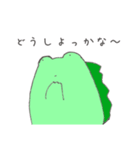 わにぽよ（個別スタンプ：34）