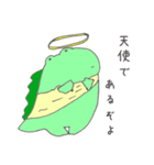 わにぽよ（個別スタンプ：40）