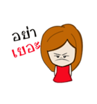 the Poker face（個別スタンプ：6）