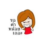 the Poker face（個別スタンプ：16）