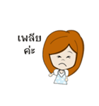 the Poker face（個別スタンプ：36）