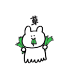 足いっぱいうさぎ（個別スタンプ：6）