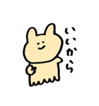 足いっぱいうさぎ（個別スタンプ：7）