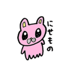足いっぱいうさぎ（個別スタンプ：8）