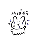足いっぱいうさぎ（個別スタンプ：11）