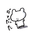 足いっぱいうさぎ（個別スタンプ：12）