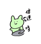 足いっぱいうさぎ（個別スタンプ：17）