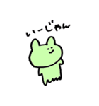 足いっぱいうさぎ（個別スタンプ：26）
