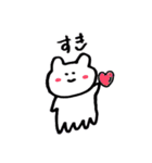 足いっぱいうさぎ（個別スタンプ：27）