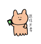 足いっぱいうさぎ（個別スタンプ：34）