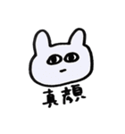 足いっぱいうさぎ（個別スタンプ：39）