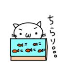しょぼネコーン（個別スタンプ：3）