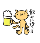 しょぼネコーン（個別スタンプ：7）