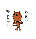 しょぼネコーン（個別スタンプ：13）