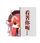 EruEru（個別スタンプ：13）