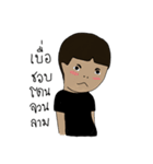 Mr. Profile（個別スタンプ：6）