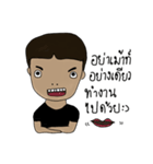 Mr. Profile（個別スタンプ：7）