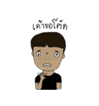 Mr. Profile（個別スタンプ：9）