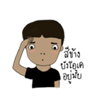 Mr. Profile（個別スタンプ：21）