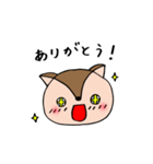 いつも一生懸命なしっぽりす（個別スタンプ：2）