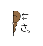 いつも一生懸命なしっぽりす（個別スタンプ：12）