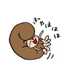 いつも一生懸命なしっぽりす（個別スタンプ：22）