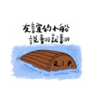 Little emotions（個別スタンプ：33）